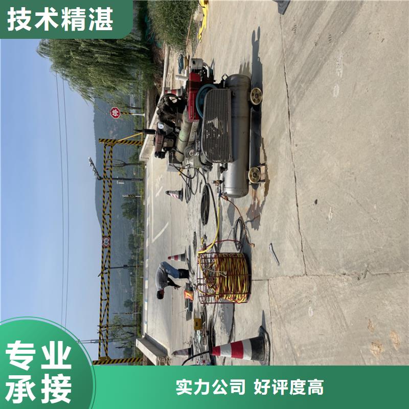 水下打孔打眼植筋施工本地施工队价格公道