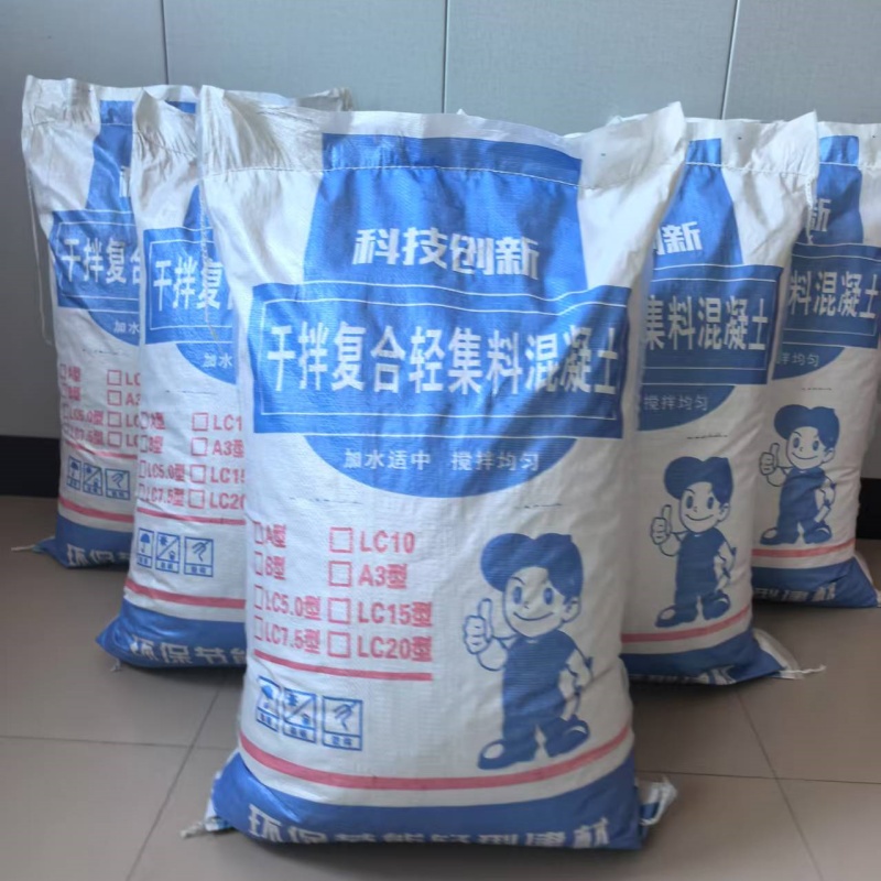 楼顶找坡轻集料混凝土A型干拌轻集料混凝土厂家电话