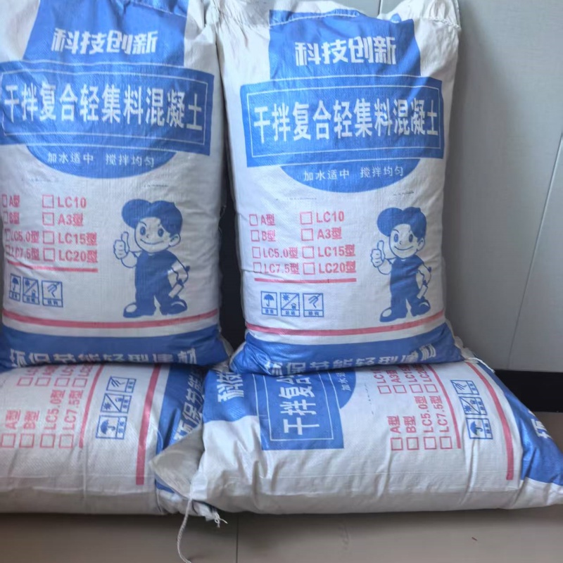 楼顶找坡轻集料混凝土A型干拌轻集料混凝土厂家电话