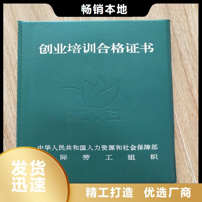 ,合格印刷厂家品控严格国标检测放心购买