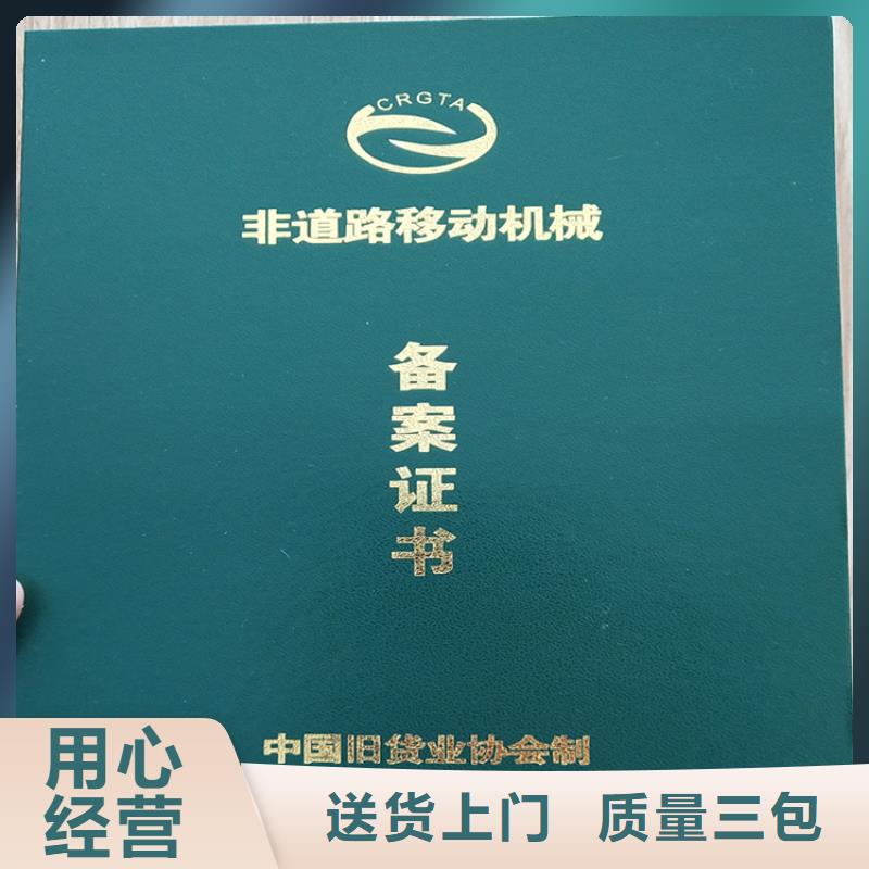 防伪培训制作印刷厂用心服务甄选好厂家