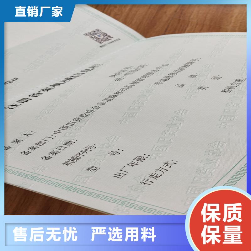 新版营业执照印刷厂设计制作多行业适用支持非标定制