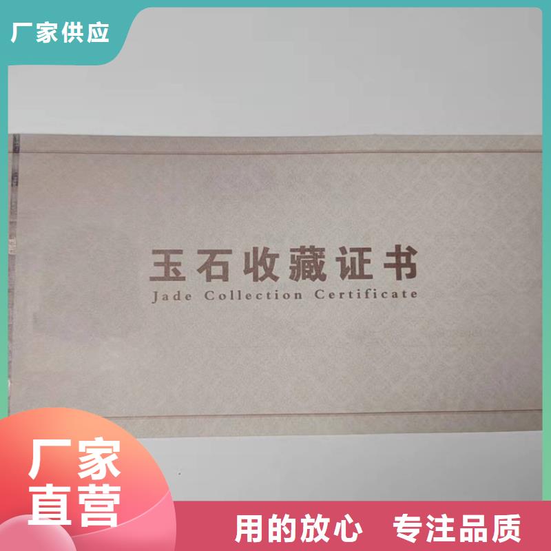 水票_防伪培训库存齐全厂家直供做工细致