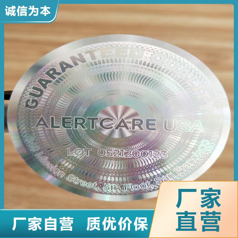 标签食品经营许可证大量现货供应当地公司
