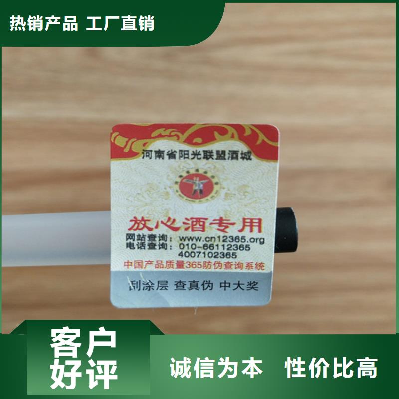 标签-工作证制作印刷质量看得见好产品价格低