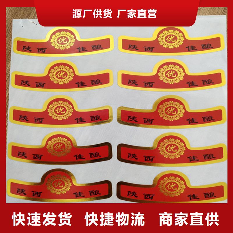 标签工作证制作精心打造精心