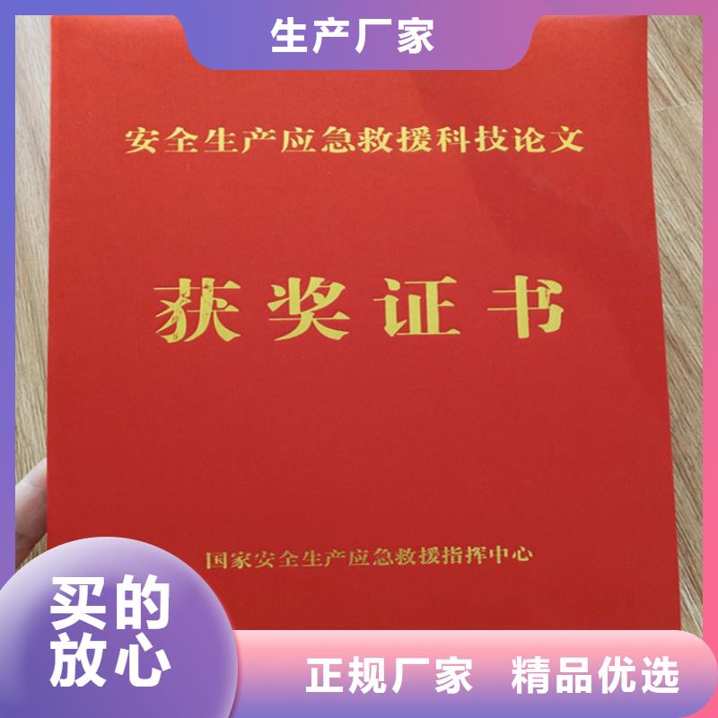 防伪印刷厂合格印刷精心打造用心做品质