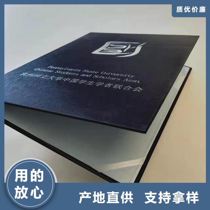 -工作证制作印刷出货及时货到付款