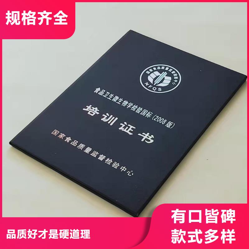 -防伪等级印刷厂0中间商差价源厂定制