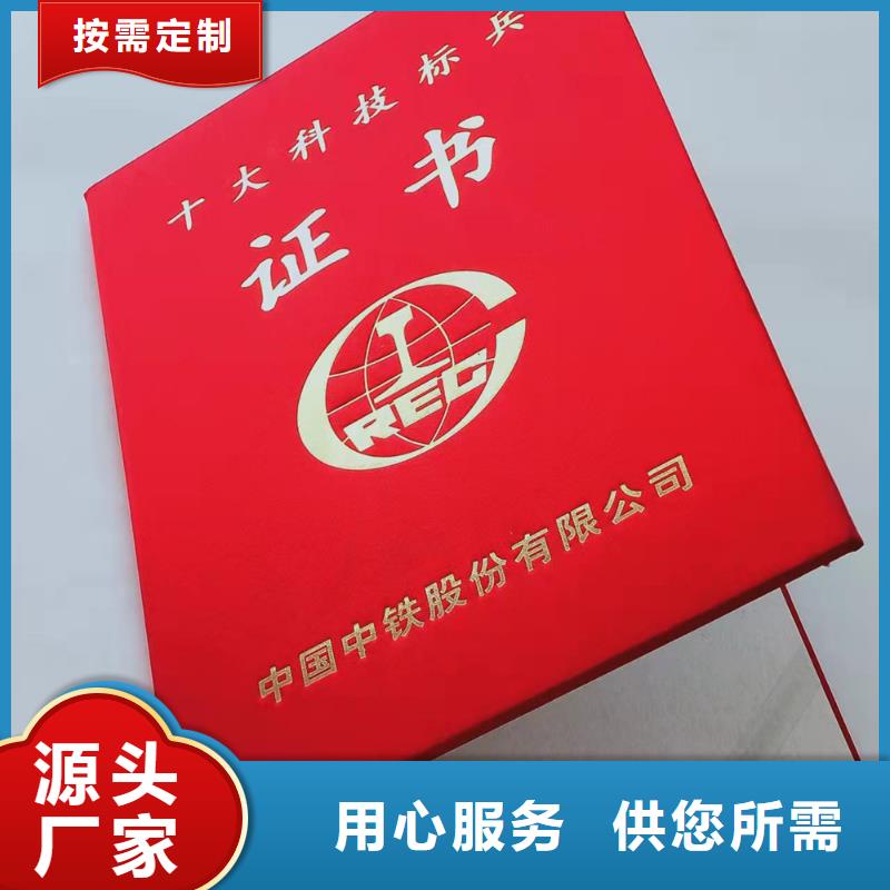 _食品经营许可证可定制本地生产商