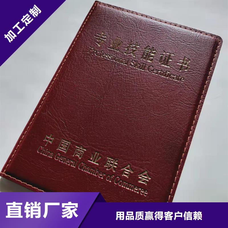 防伪水票印刷制做厂家直销大量现货同城公司