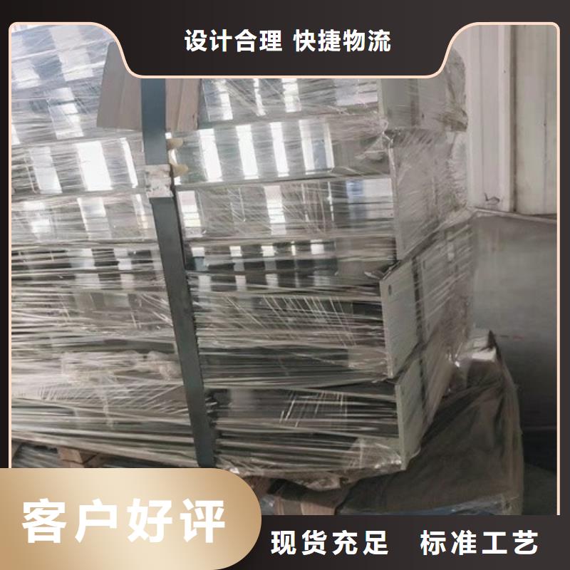 铝合金护栏 发货快使用方法