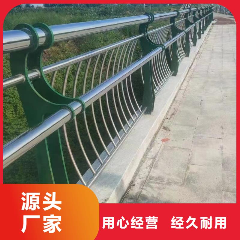 ​复合管河道护栏生产制造厂家附近公司