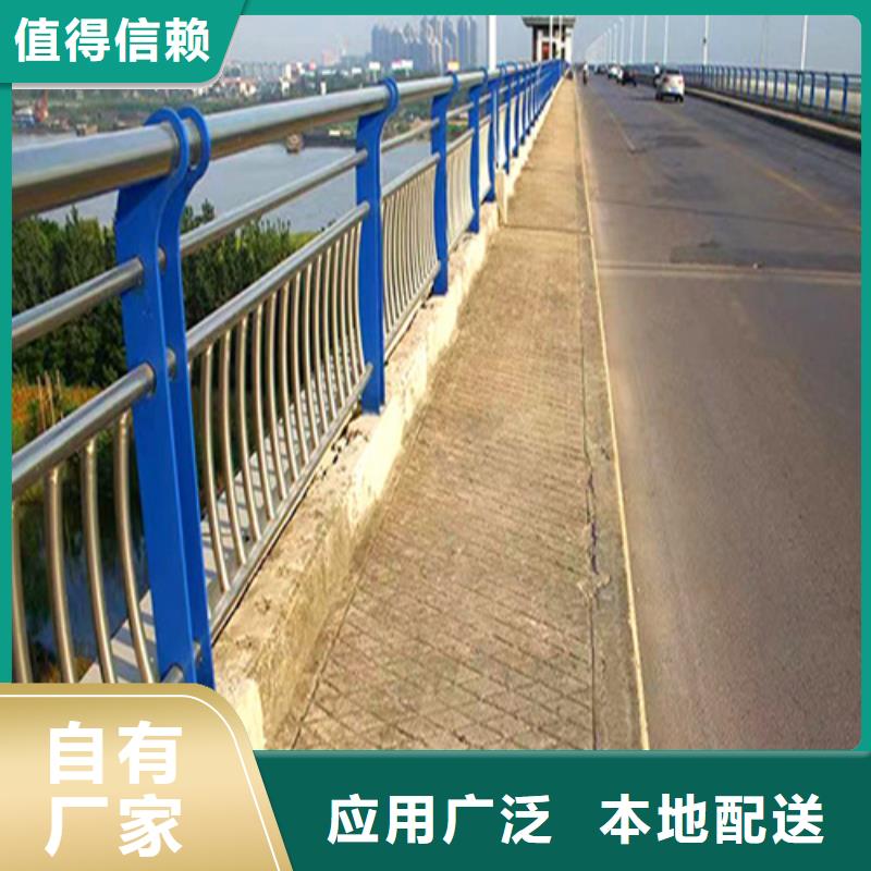 桥梁防撞护栏实力厂家安心购