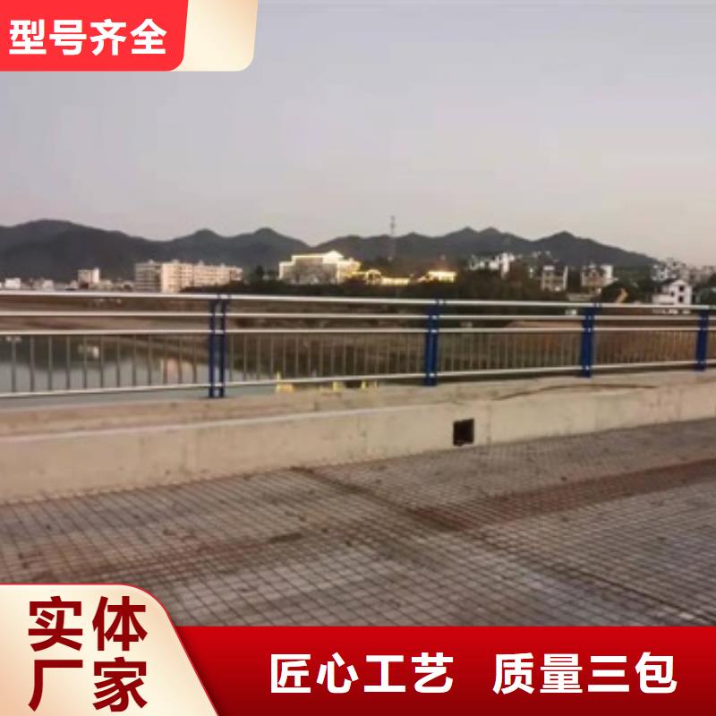 库存充足的公路不锈钢护栏批发商同城服务商