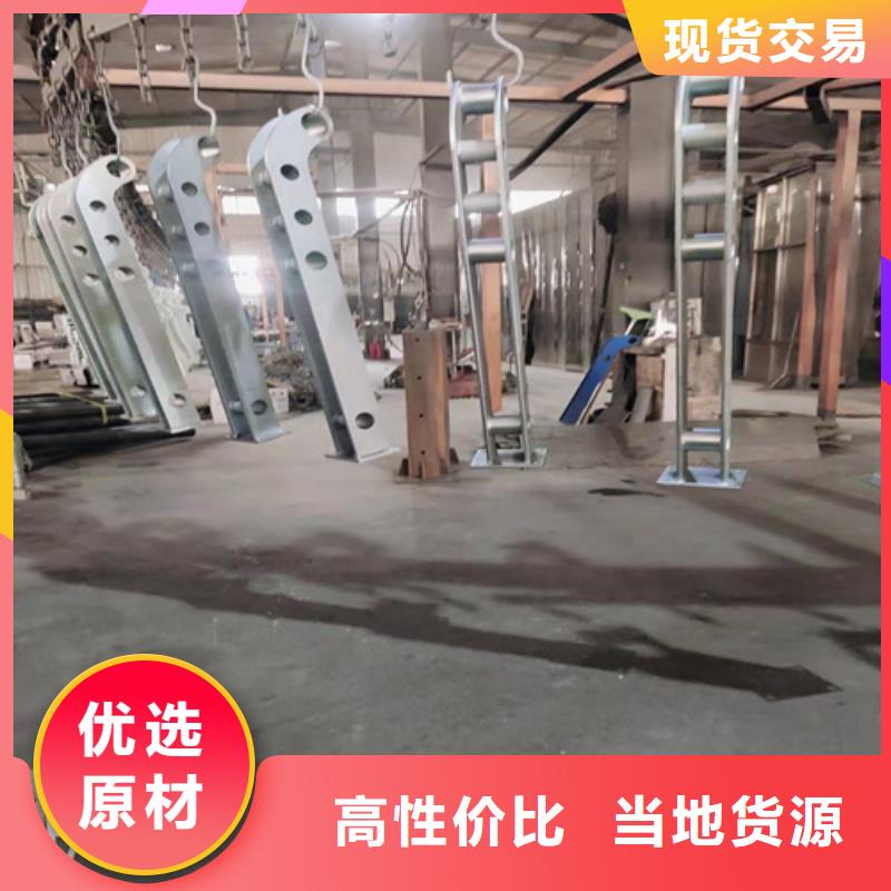 防撞护栏不锈钢复合管批发供应符合行业标准