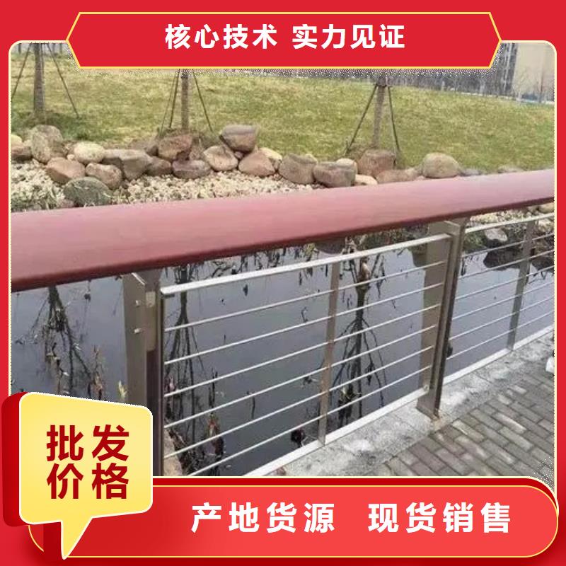 【防撞护栏-不锈钢护栏厂家直销厂家】随心所欲定制