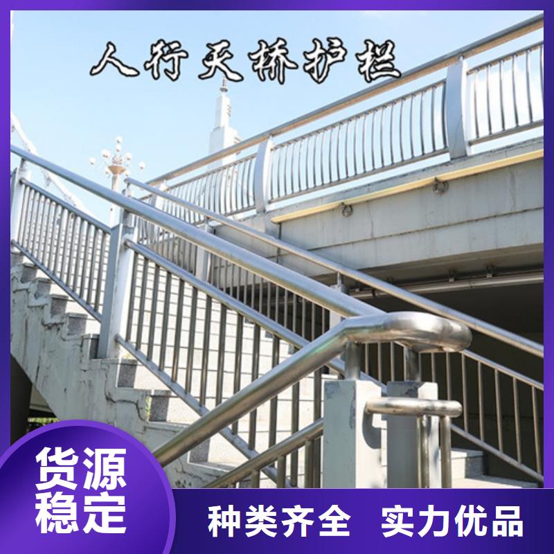 销售不锈钢桥梁防撞护栏_诚信厂家当地生产厂家