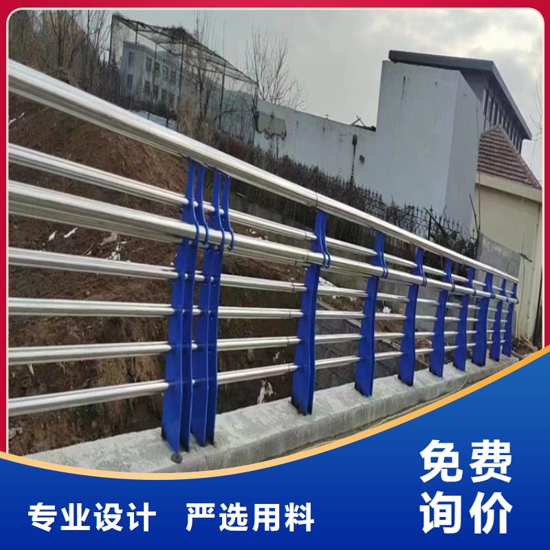 【防撞护栏-不锈钢桥梁护栏厂家专业生产品质保证】质量安心