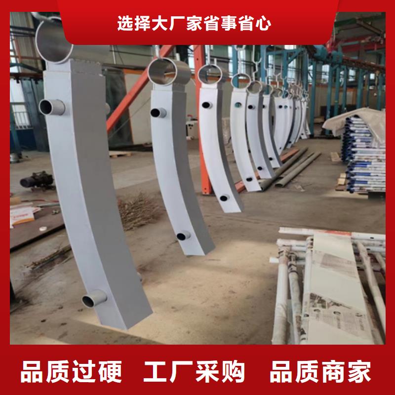 不锈钢复合管护栏不锈钢复合管桥梁护栏拒绝伪劣产品同城厂家