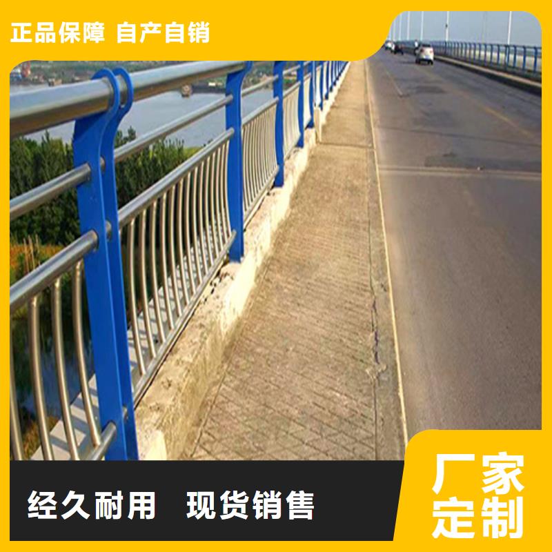 有现货的公路防撞隔离栏杆经销商同城货源