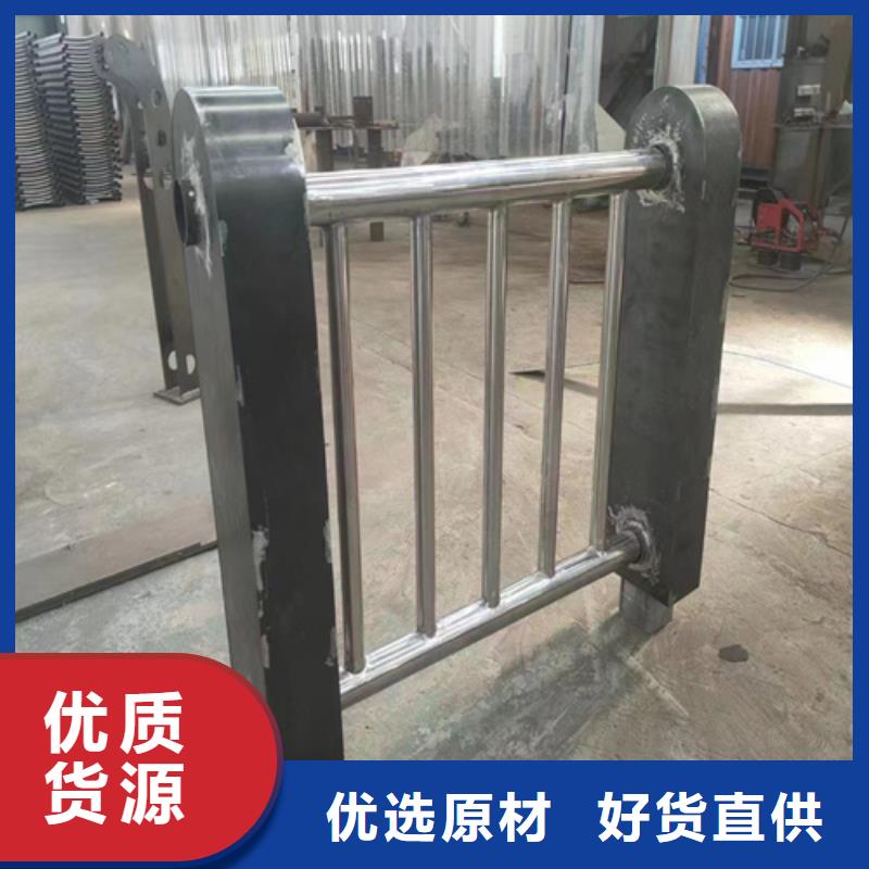 不锈钢复合管护栏道路隔离护栏好品质经得住考验口碑好实力强