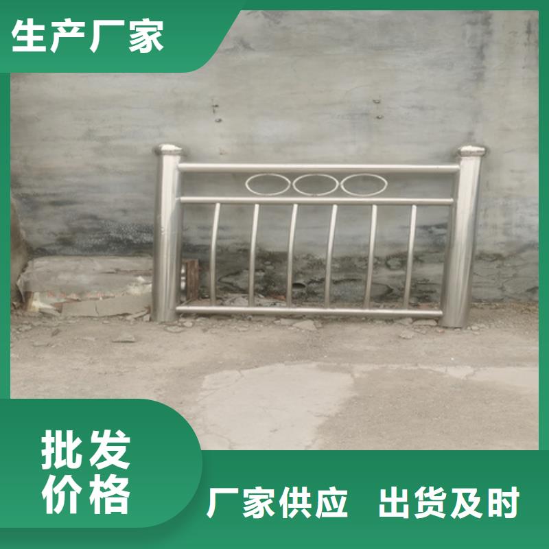 不锈钢复合管护栏生产公司工厂货源本地经销商
