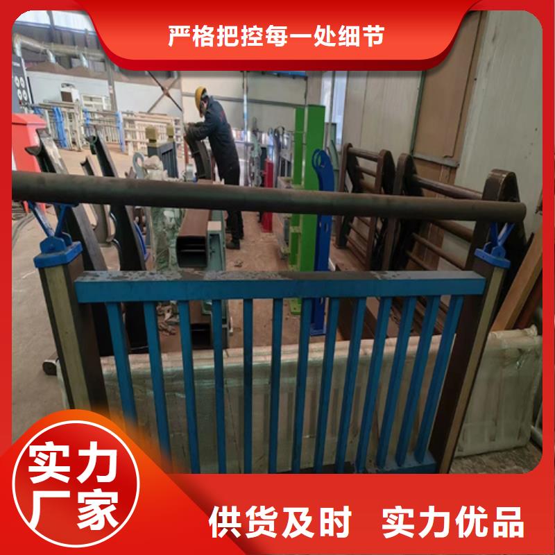 ​【不锈钢复合管护栏_碳素复合管厂家实时报价】本地供应商