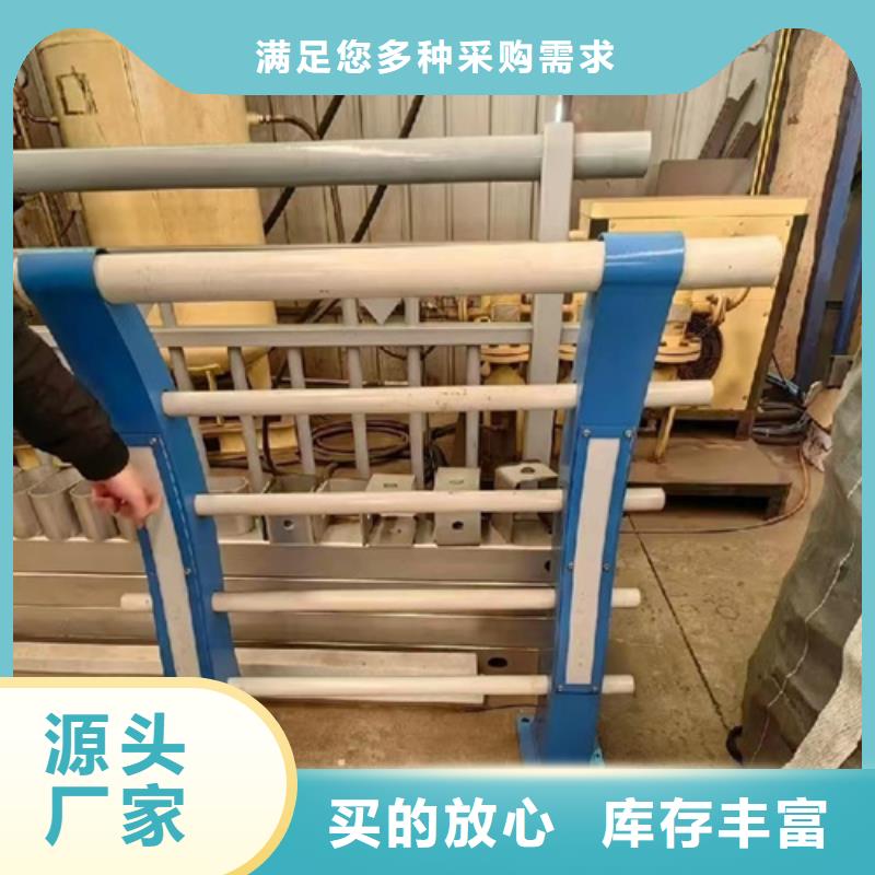 不锈钢复合管护栏-防撞护栏立柱厂家优质货源免费回电
