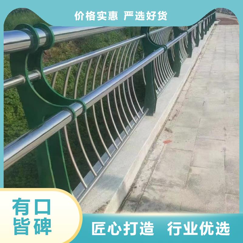 不锈钢复合管护栏_河道防撞护栏厂家直营诚信经营