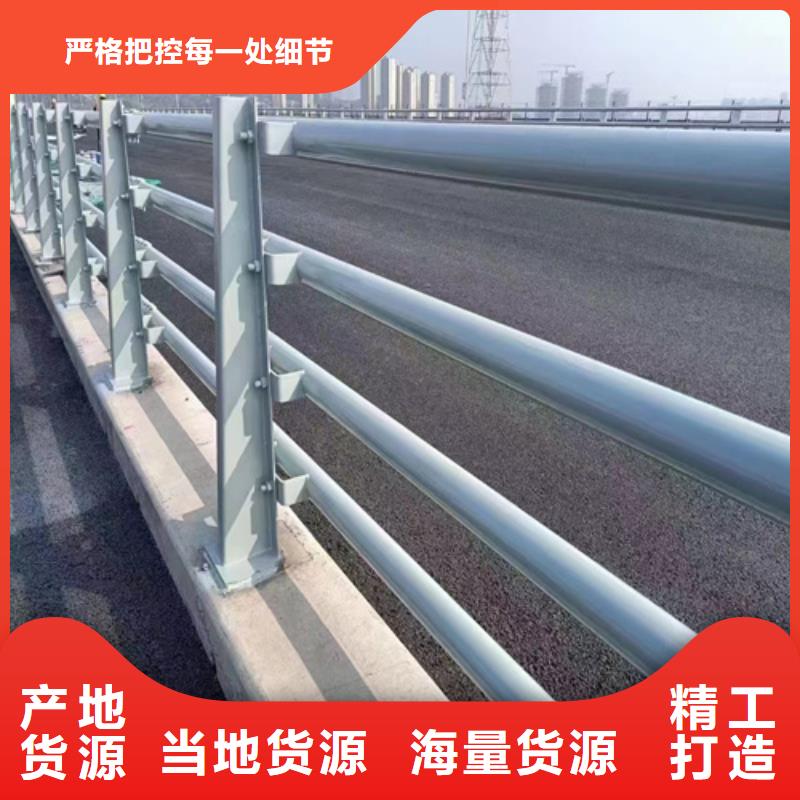 不锈钢桥梁护栏金属梁柱式防撞栏杆厂家诚信经营现货现发厂家批发价