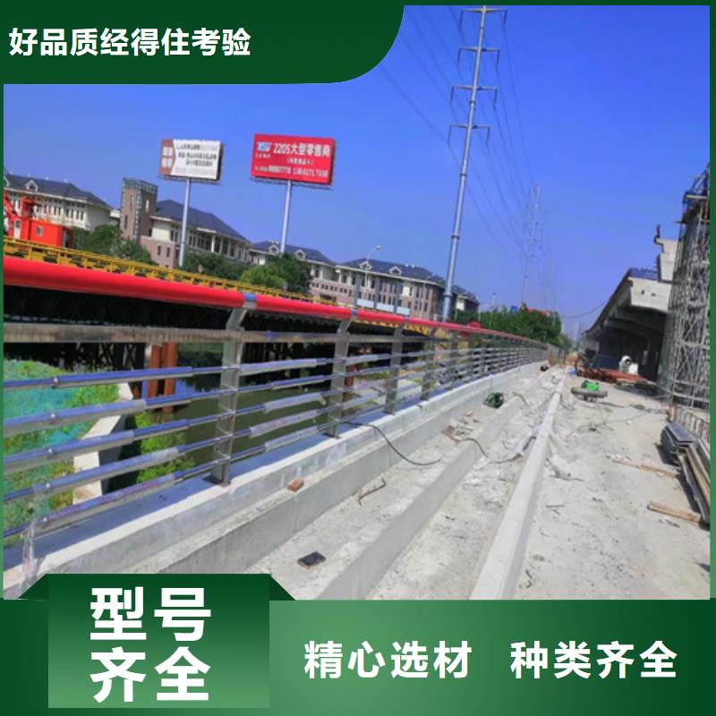 不锈钢桥梁护栏天桥栏杆用心做好每一件产品同城服务商