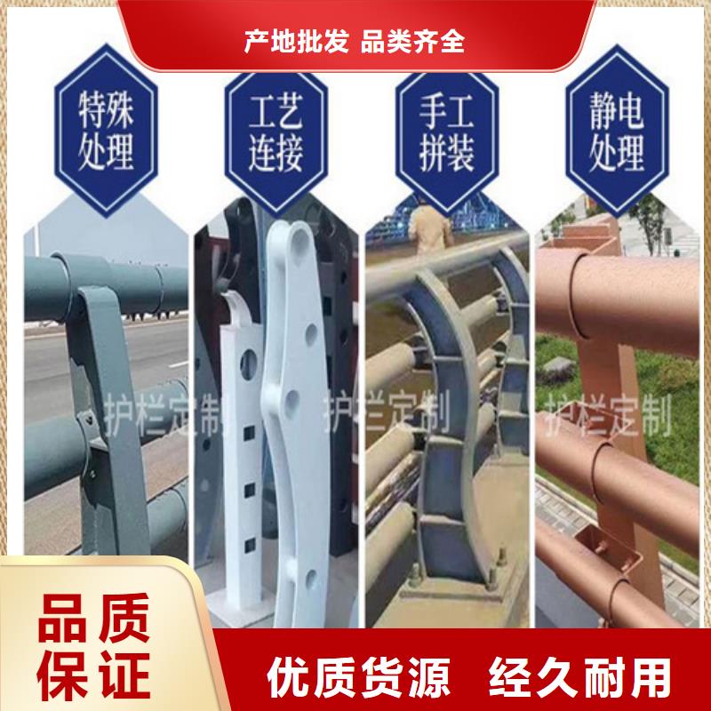 不锈钢桥梁护栏,碳钢防撞护栏值得信赖本地货源