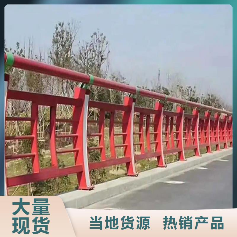 不锈钢桥梁护栏,碳素复合管价格实力工厂我们更专业