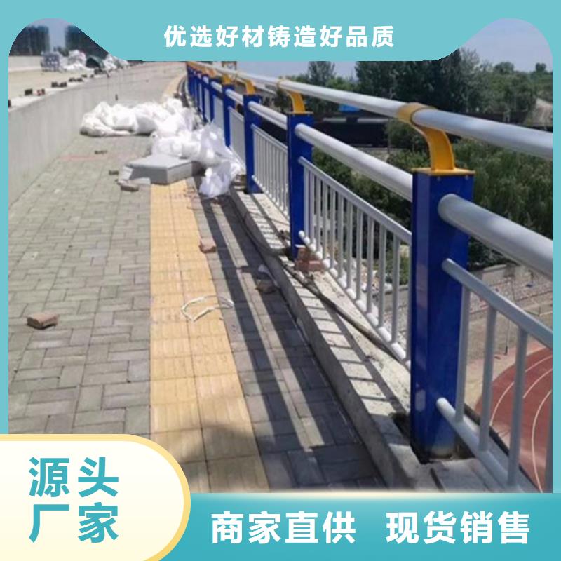 【不锈钢桥梁护栏,道路护栏真材实料】本地配送