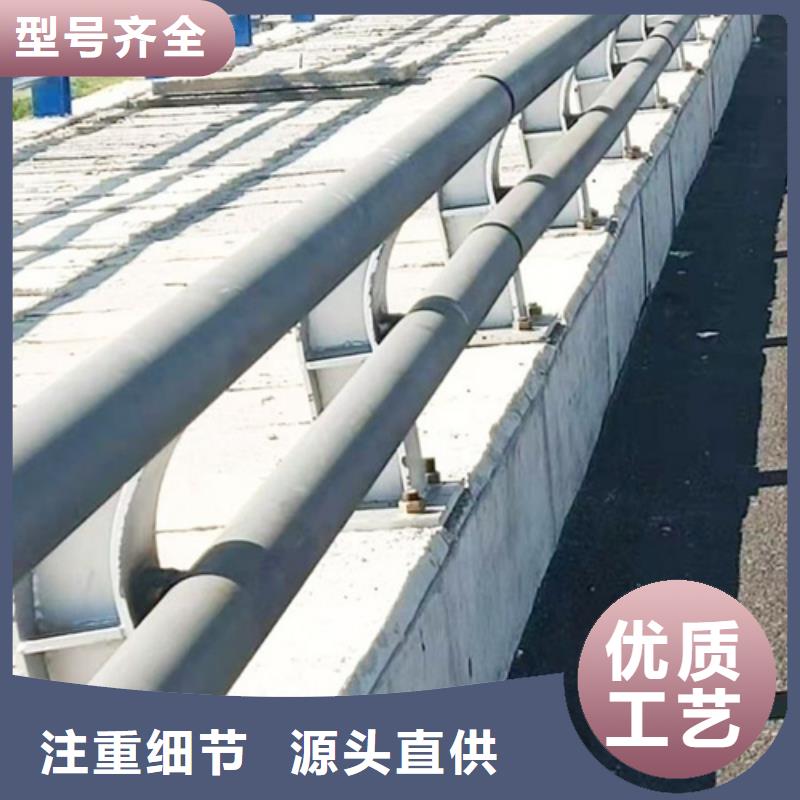 不锈钢桥梁护栏【不锈钢复合管】免费安装懂您所需