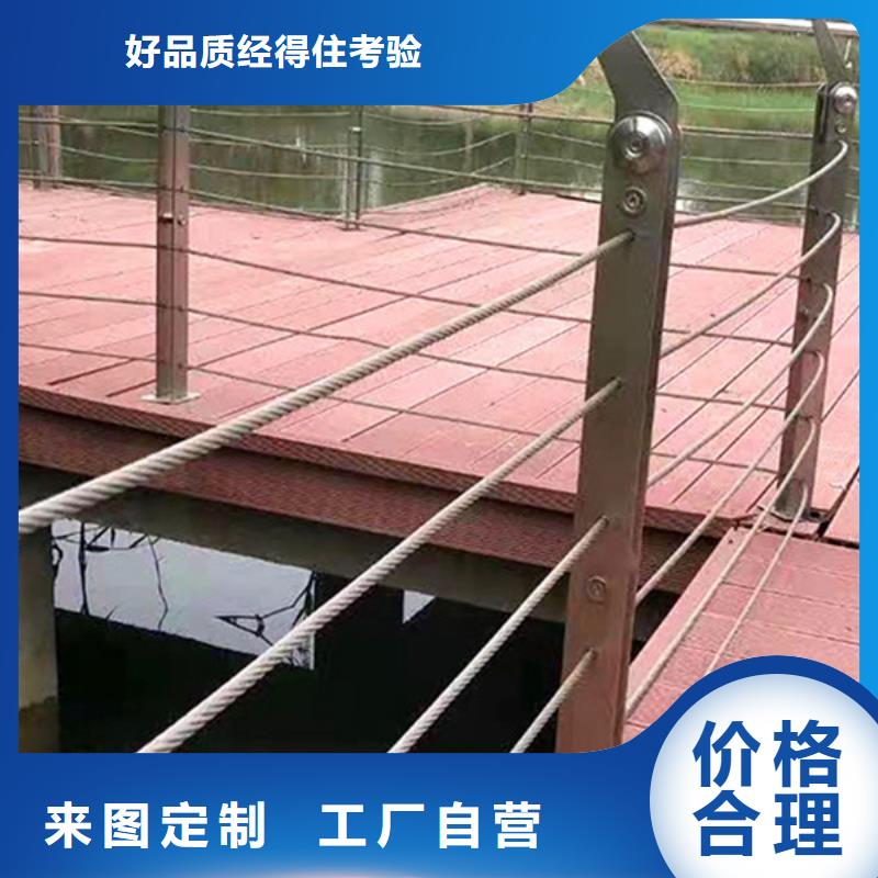不锈钢钢丝绳护栏,天桥栏杆的简单介绍源头厂商