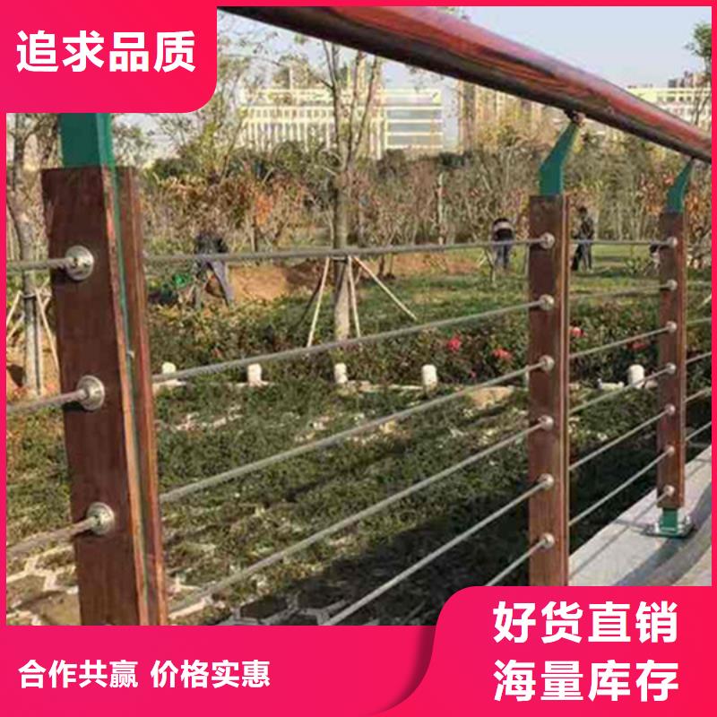 【不锈钢钢丝绳护栏复合管防撞栏杆厂家设备齐全支持定制】用心做品质