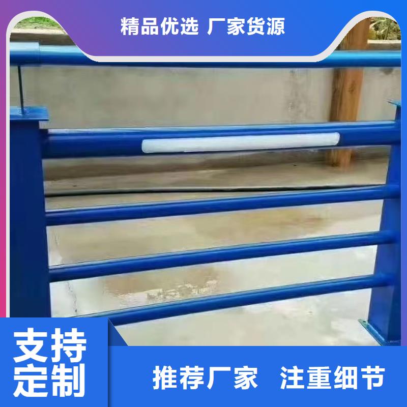 河道热镀锌护栏-河道热镀锌护栏厂家现货免费回电