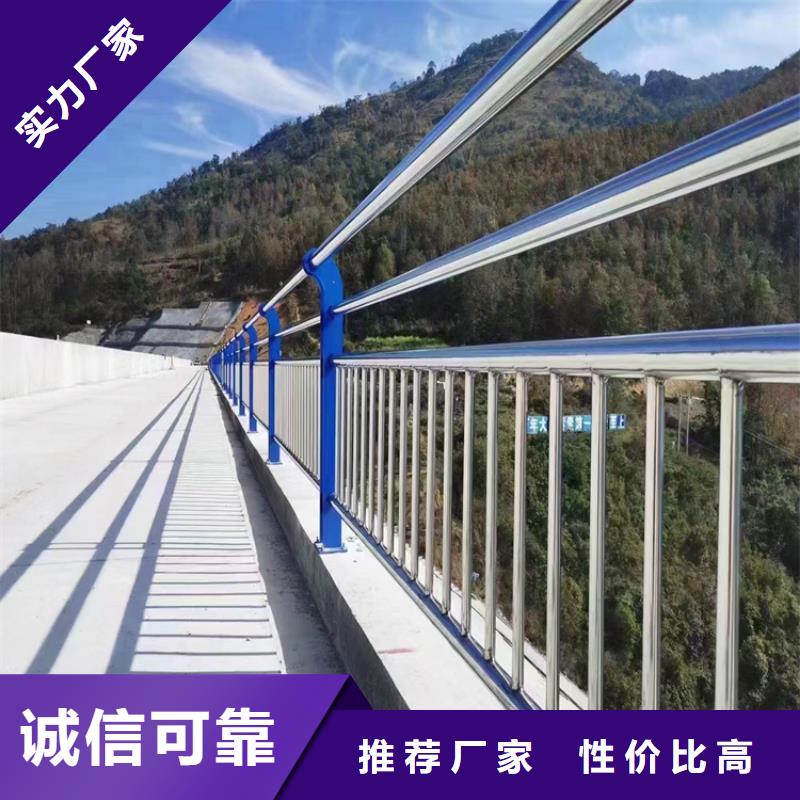 河道护栏防撞护栏厂家好产品放心购当地制造商