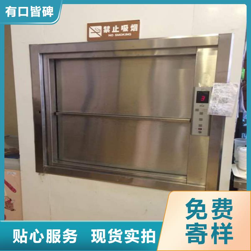 传菜机-酒店餐梯一站式供应厂家支持定制