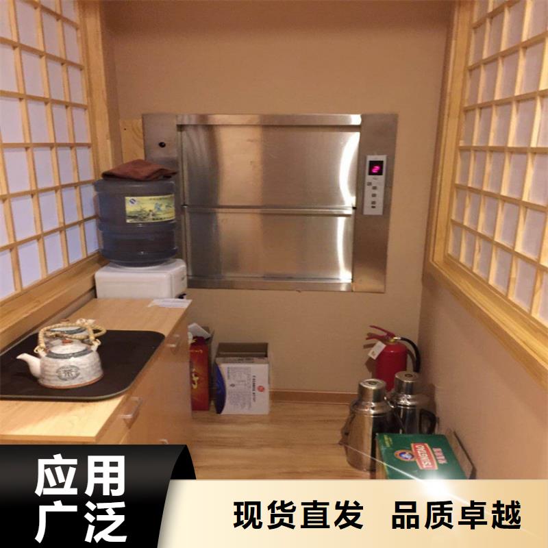 传菜机-导轨式升降机供应商品质保证
