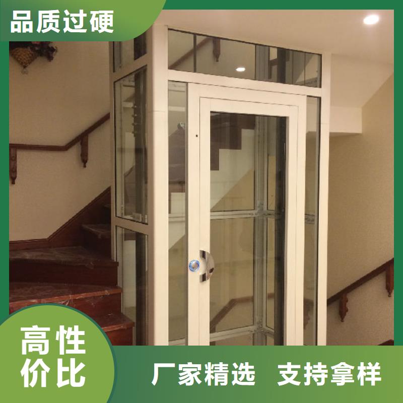 家用电梯【传菜电梯厂家】不只是质量好源头厂家来图定制