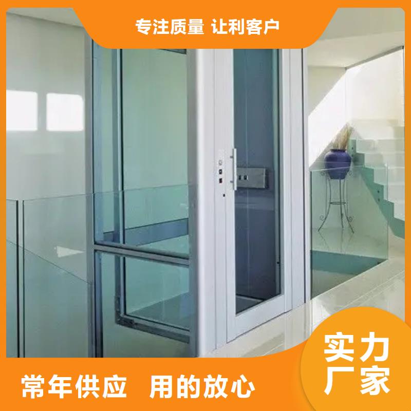 家用电梯【传菜电梯厂家】专注生产制造多年同城供应商