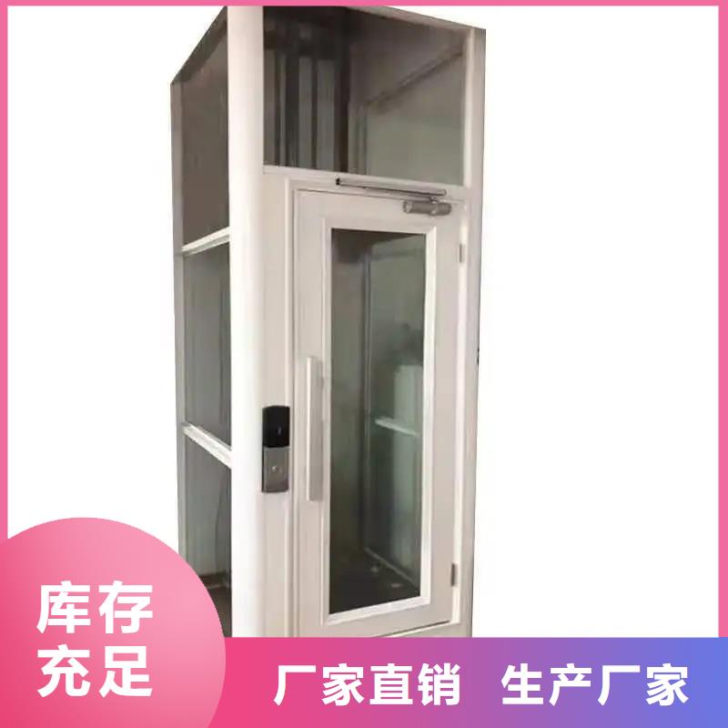 家用电梯传菜电梯厂家现货采购现货实拍