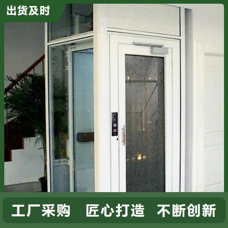 家用电梯传菜电梯厂家专业生产设备同城公司