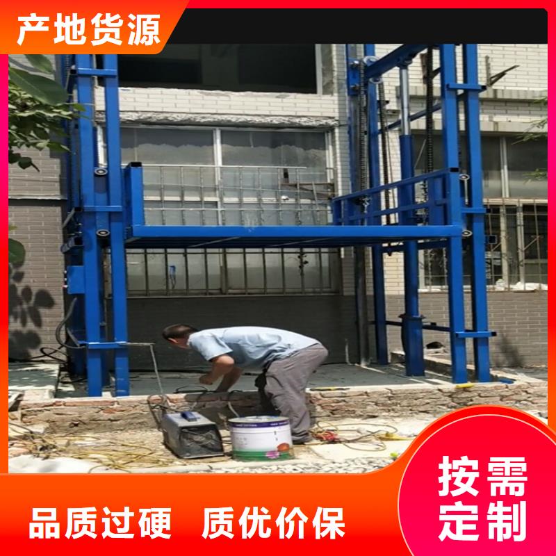 货梯传菜电梯厂家型号齐全工厂批发