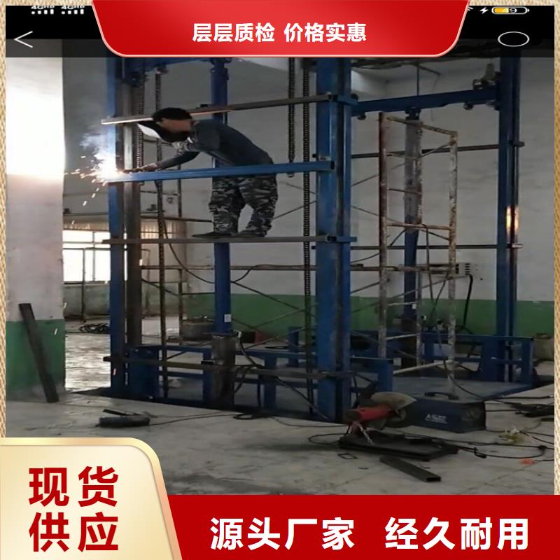 信誉好的货梯厂家厂家应用广泛
