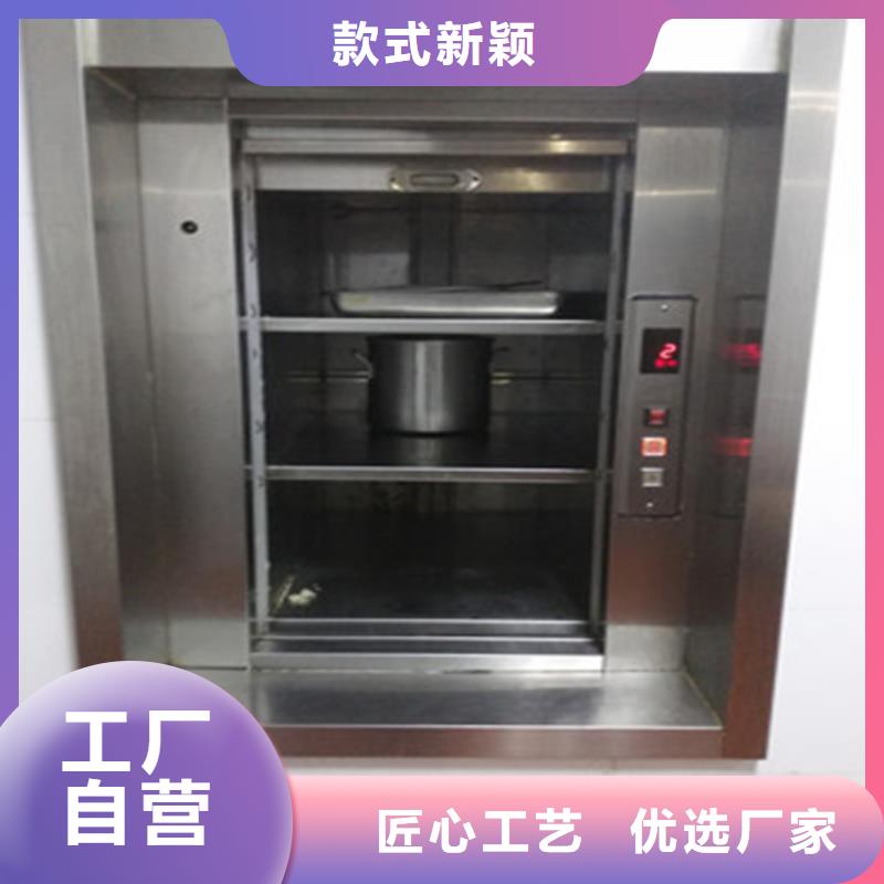 传菜电梯厂家直销直供一站式供应