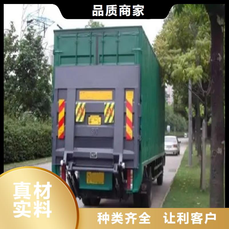 【汽车尾板】厨房升降机品质之选实体厂家